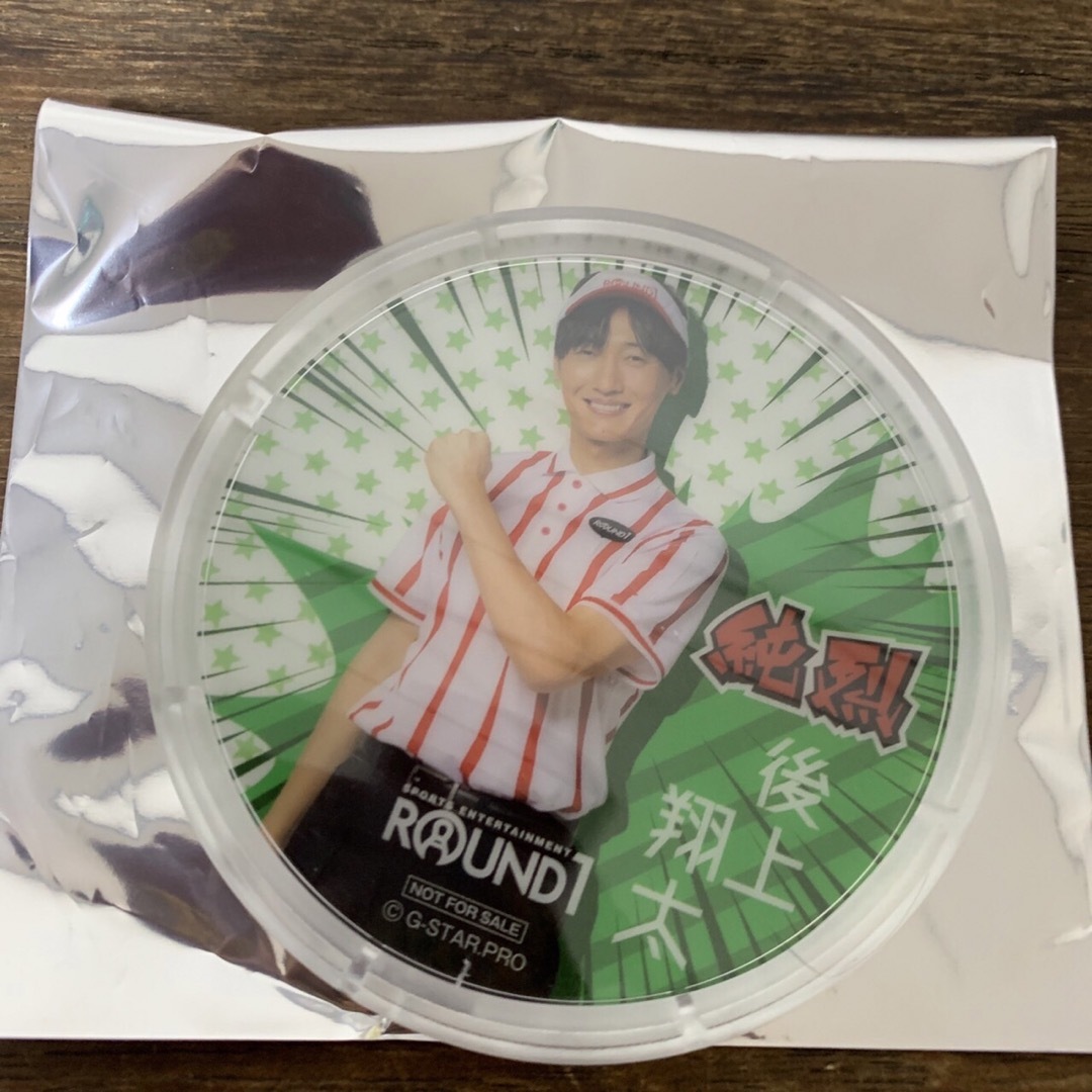 純烈 ラウンドワン 後上翔太 アクリルコースター エンタメ/ホビーのタレントグッズ(ミュージシャン)の商品写真