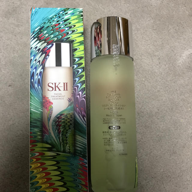 SK-II フェイシャルトリートメントエッセンス【新品】