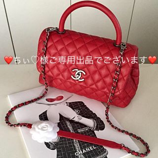 CHANEL - ❤シャネル❤ちぃ♡様ご専用出品💕美品✨ココハンドル ...