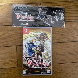 百英雄伝　Switch版　特典付き(家庭用ゲームソフト)