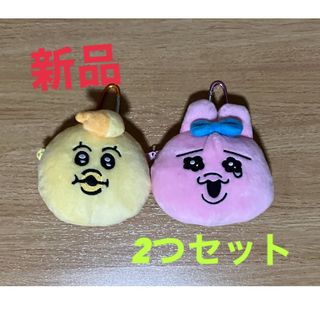 オパンチュウサギ(おぱんちゅうさぎ)のおぱんちゅうさぎ小銭入れ(ぬいぐるみ/人形)