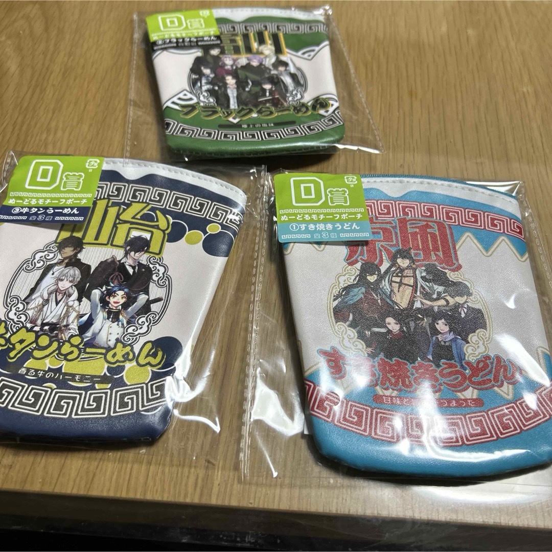 刀剣乱舞 一番くじ みんなのくじ D賞 ポーチ3種セット エンタメ/ホビーのおもちゃ/ぬいぐるみ(キャラクターグッズ)の商品写真