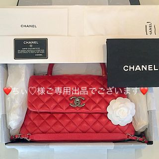 シャネル(CHANEL)の❤シャネル❤ちぃ♡様ご専用出品💕美品✨ココハンドル キャビア レッド♪②(ショルダーバッグ)