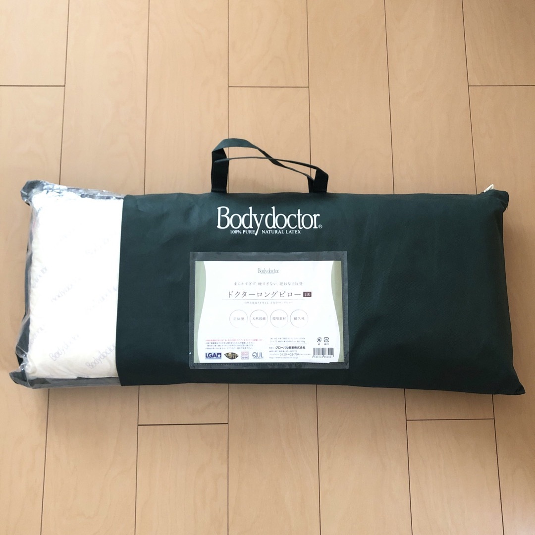 正規品 ボディドクター ドクターロングピロー 110 正規品 ボディドクター ドクターロングピロー 110