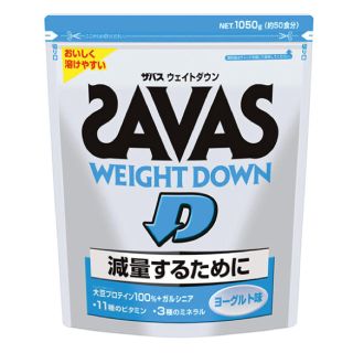 ザバス ウェイトダウン ヨーグルト風味【50食分】 1,050g ダイエット(プロテイン)