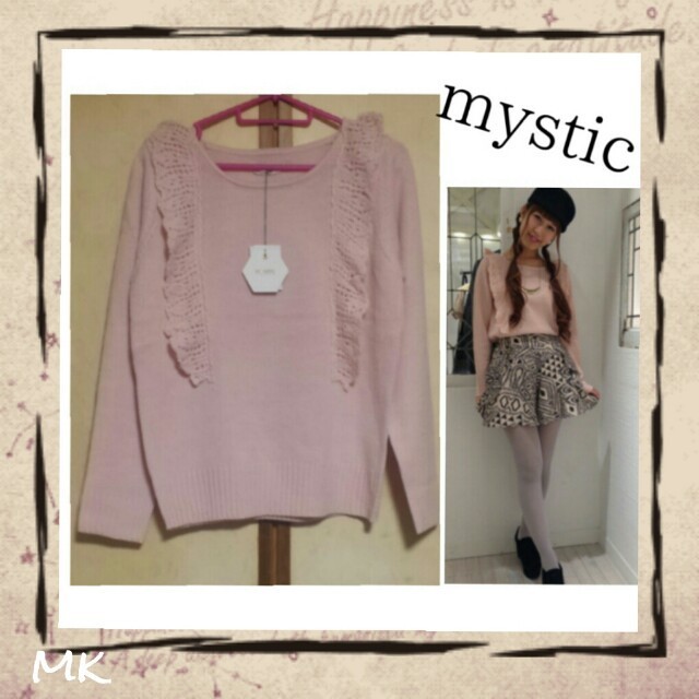 mystic(ミスティック)のmystic 肩フリルニット レディースのトップス(ニット/セーター)の商品写真