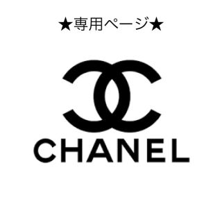 シャネル(CHANEL)のCHANEL イドゥラビューティージェルクリーム(フェイスクリーム)