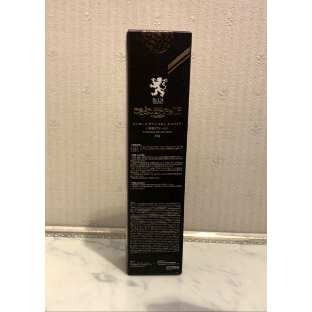 リアボーテ グランスキンエンパイア 30g 新品未開封