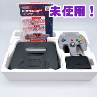 NINTENDO 64 - Nintendo64 新品未開封 デッドストック NINTENDO 64 - Nintendo64 新品未開封 デッドストック