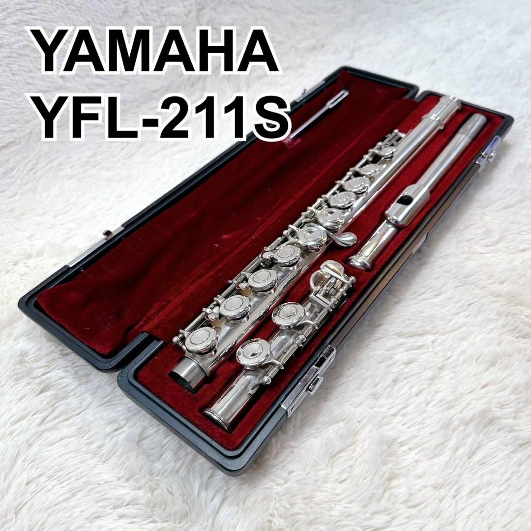 YAMAHA ヤマハ フルート YFL-211S 銀メッキ ケース付き Eメカ YAMAHA ヤマハ フルート YFL-211S 銀メッキ ケース付き Eメカ