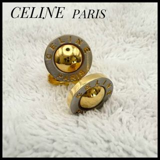 CELINE(カフリンクス)のフリマアイテム一覧 CELINE(カフリンクス)のフリマアイテム一覧