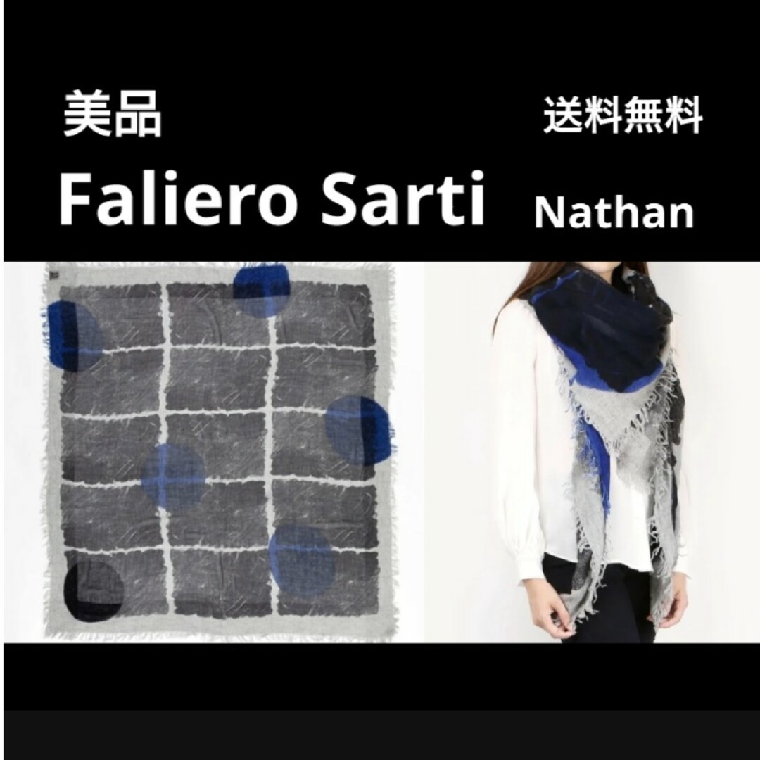 美品 ファリエロサルティ Nathan 大判 手書き風ドット チェック 美品 ファリエロサルティ Nathan 大判 手書き風ドット チェック