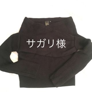 ダブルスタンダードクロージング(DOUBLE STANDARD CLOTHING)のダブルスタンダード  デコルテ出しニット (ニット/セーター)