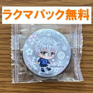ブルーロック×くら寿司 凪 誠士郎 缶バッジ 1個(キャラクターグッズ)