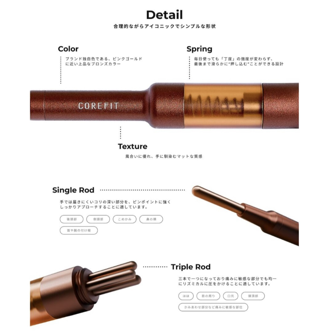 限定色・新品未開封】 COREFIT フェイスポインター2 クリムゾン 限定色・新品未開封】 COREFIT フェイスポインター2 クリムゾン