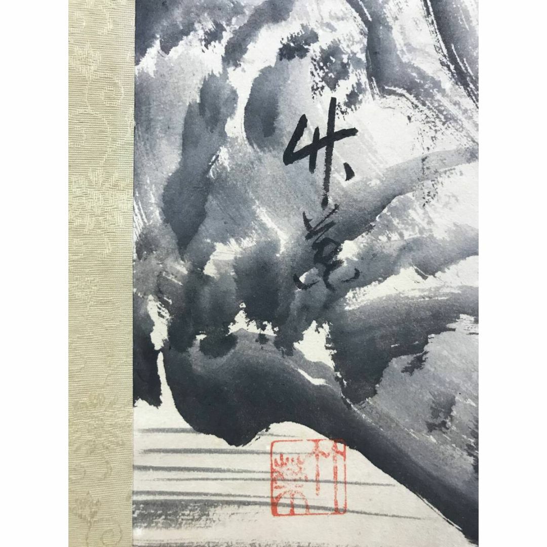 真作】矢野鉄山/竹隱初夏山水画賛/山水図/掛軸☆宝船☆AD-552 絵画