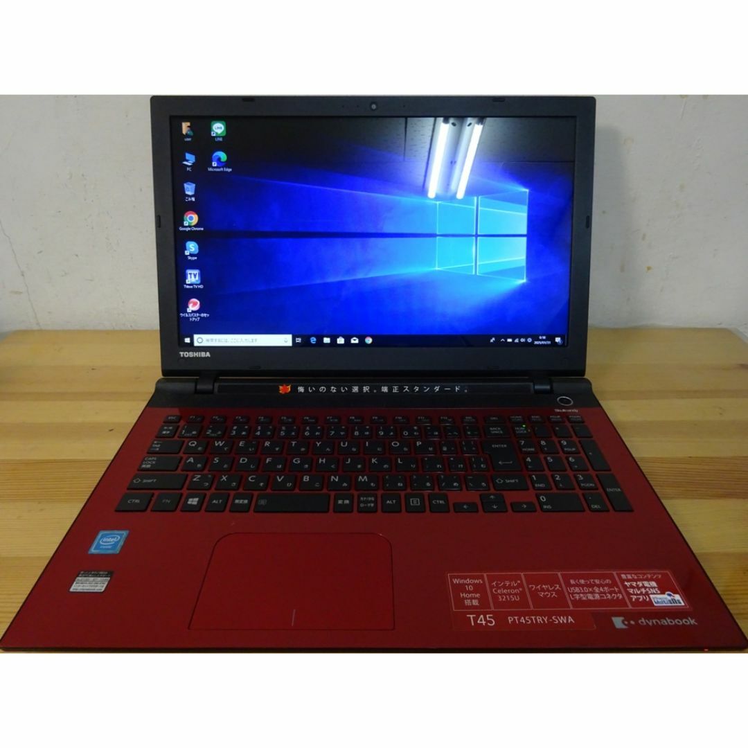 東芝 ノートパソコン dynabook T45/TRY/中古特価良品