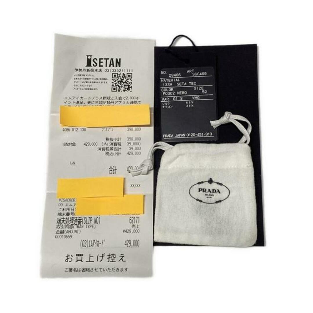 PRADA - PRADA(プラダ) ブルゾン サイズ52 L メンズ美品 シルク PRADA - PRADA(プラダ) ブルゾン サイズ52 L メンズ美品 シルク