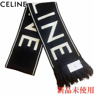 CELINE(マフラー)のフリマアイテム一覧 CELINE(マフラー)のフリマアイテム一覧