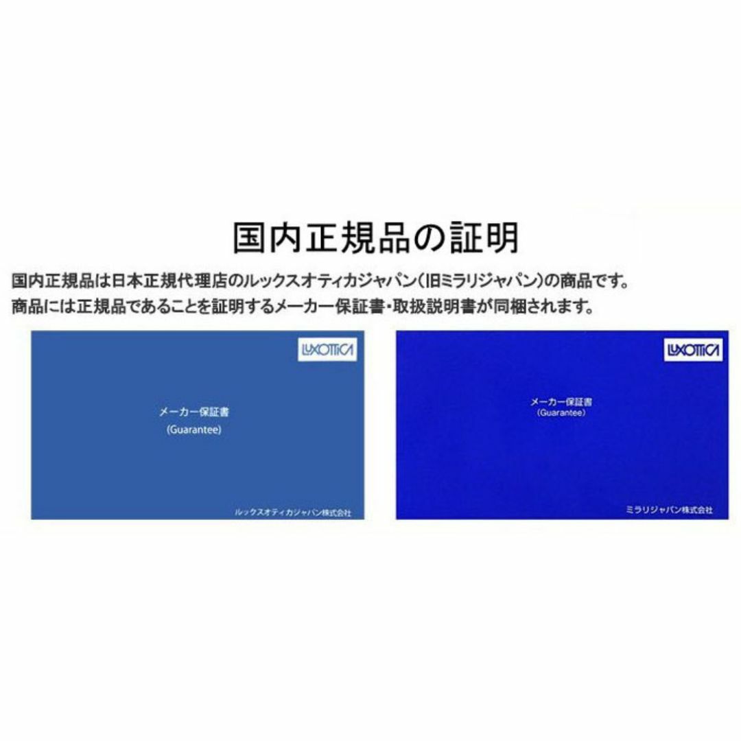 調光☆9406A-3337☆新品 未使用 オークリー Sutro スートロ 調光☆9406A-3337☆新品 未使用 オークリー Sutro スートロ