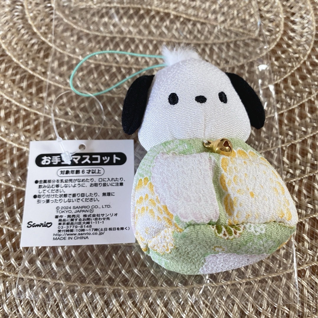 サンリオ(サンリオ)の【新品未使用】サンリオ ポチャッコ お手玉マスコット エンタメ/ホビーのおもちゃ/ぬいぐるみ(キャラクターグッズ)の商品写真