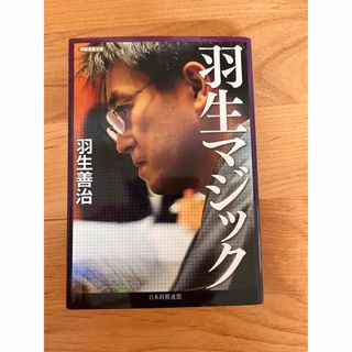 将棋棋士 藤倉勇樹 五段 直筆サイン色紙の通販 by マミー's shop 将棋棋士 藤倉勇樹 五段 直筆サイン色紙の通販 by マミー's shop