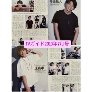 Johnny's - Myojo 2003.1 長瀬智也 嵐 KAT-TUN 後藤真希 山下 Johnny's - Myojo 2003.1 長瀬智也 嵐 KAT-TUN 後藤真希 山下
