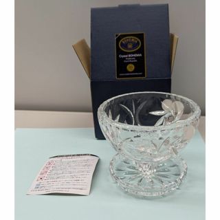 BOHEMIA GLASS ボヘミア クリスタル　ナッツ ボウル ※お買い得