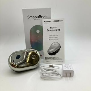 ◎◎アデランス 電気ブラシ スマスビート 理美容家電(その他)