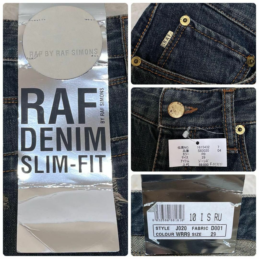 RAF SIMONS - 【新品未使用】RAF SIMONS デニムパンツ RAF SIMONS - 【新品未使用】RAF SIMONS デニムパンツ
