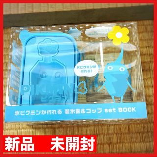 【限定品】氷ピクミン　製氷機&コップセット　(キャラクターグッズ)