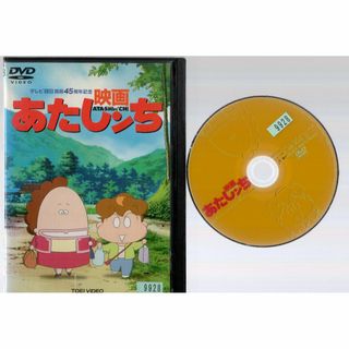 rd09767映画あたしンち　中古DVD(アニメ)