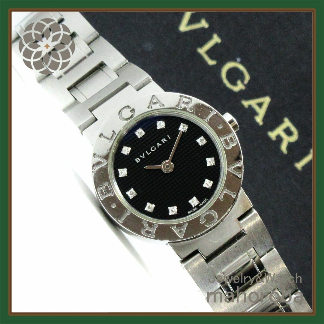 BVLGARI - 保証書付☆BVLGARI ブルガリ BB23SS 12P 天然ダイヤ BVLGARI - 保証書付☆BVLGARI ブルガリ BB23SS 12P 天然ダイヤ