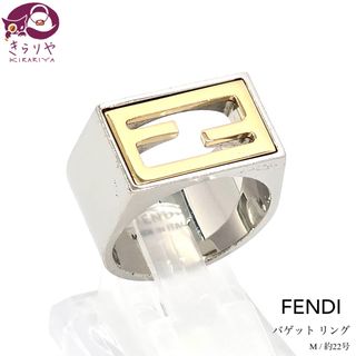 FENDI(リング(指輪))のフリマアイテム一覧 FENDI(リング(指輪))のフリマアイテム一覧