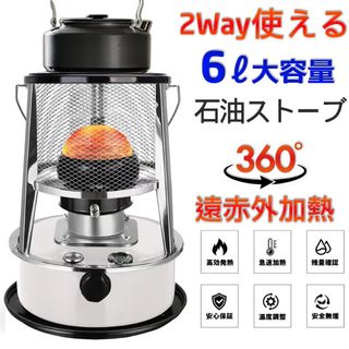 極上特選品 ガラスチムニー ステンレスタンク アラジン ストーブ 極上特選品 ガラスチムニー ステンレスタンク アラジン ストーブ