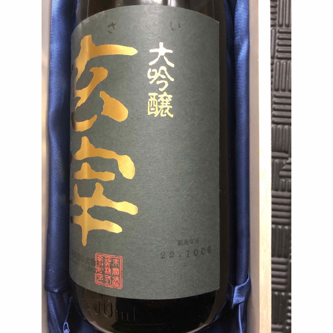 ☆新品未開封☆ 末廣酒造 大吟醸 玄宰 1800ml ×3本 すえひろ酒造 ☆新品未開封☆ 末廣酒造 大吟醸 玄宰 1800ml ×3本 すえひろ酒造