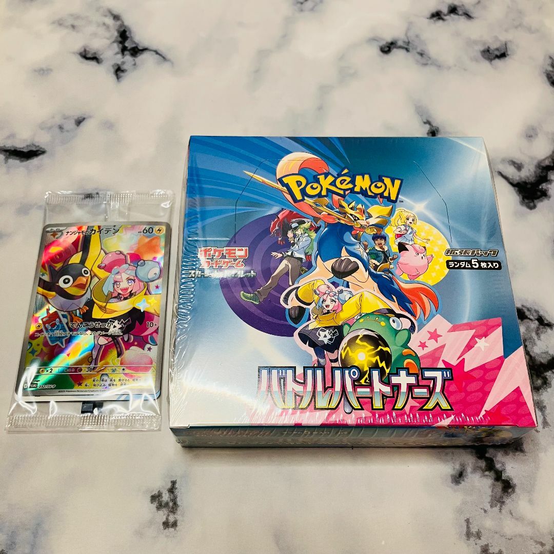 シュリンク付き・未開封BOX】プロモパック付き 正規品シュリンク シュリンク付き・未開封BOX】プロモパック付き 正規品シュリンク
