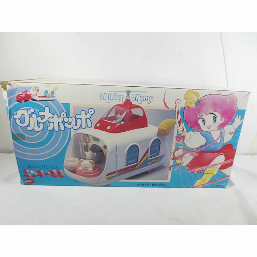 新品同様　ポピー 魔法のプリンセス ミンキーモモ グルメポッポ
