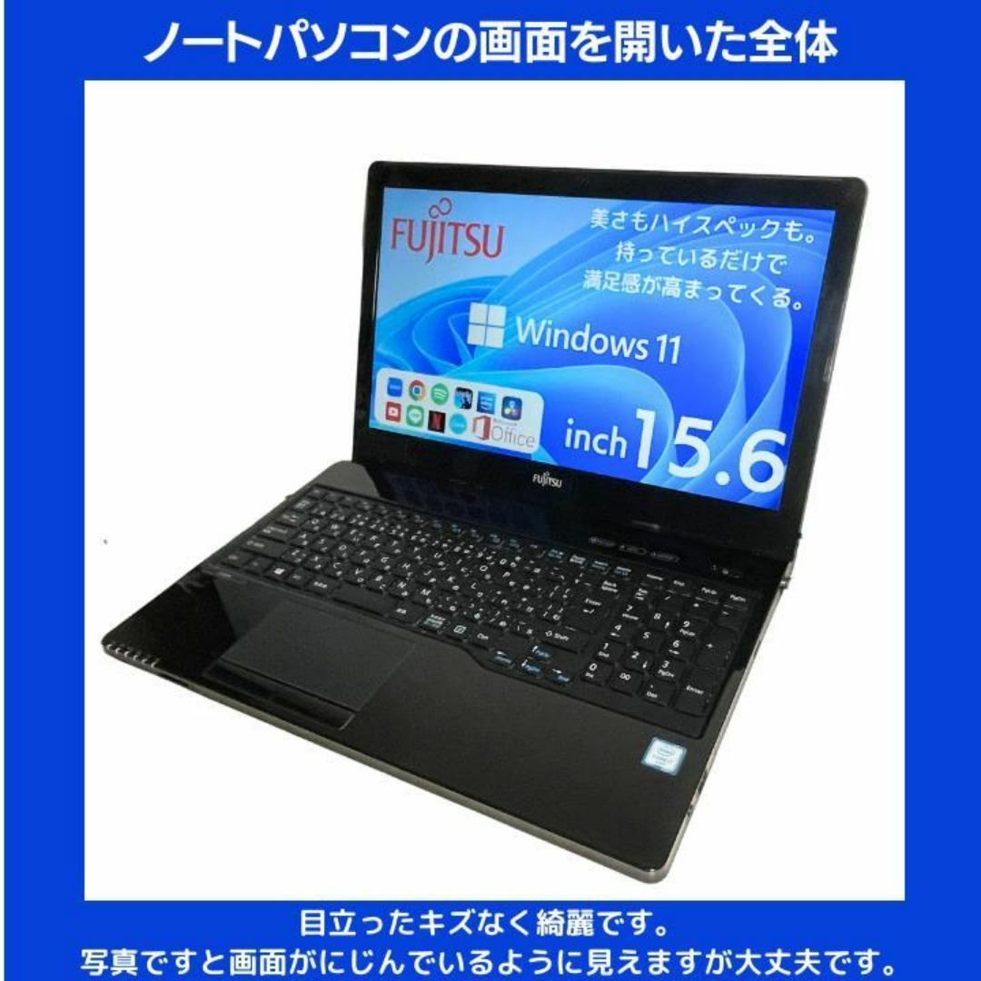 富士通 - 富士通 ノートパソコン Corei7 Windows11 Office:F310の通販 by 24時間以内迅速発送!1週間以内返品OK!|フジツウならラクマ 富士通 - 富士通 ノートパソコン Corei7 Windows11 Office:F310の通販 by 24時間以内迅速発送!1週間以内返品OK!|フジツウならラクマ