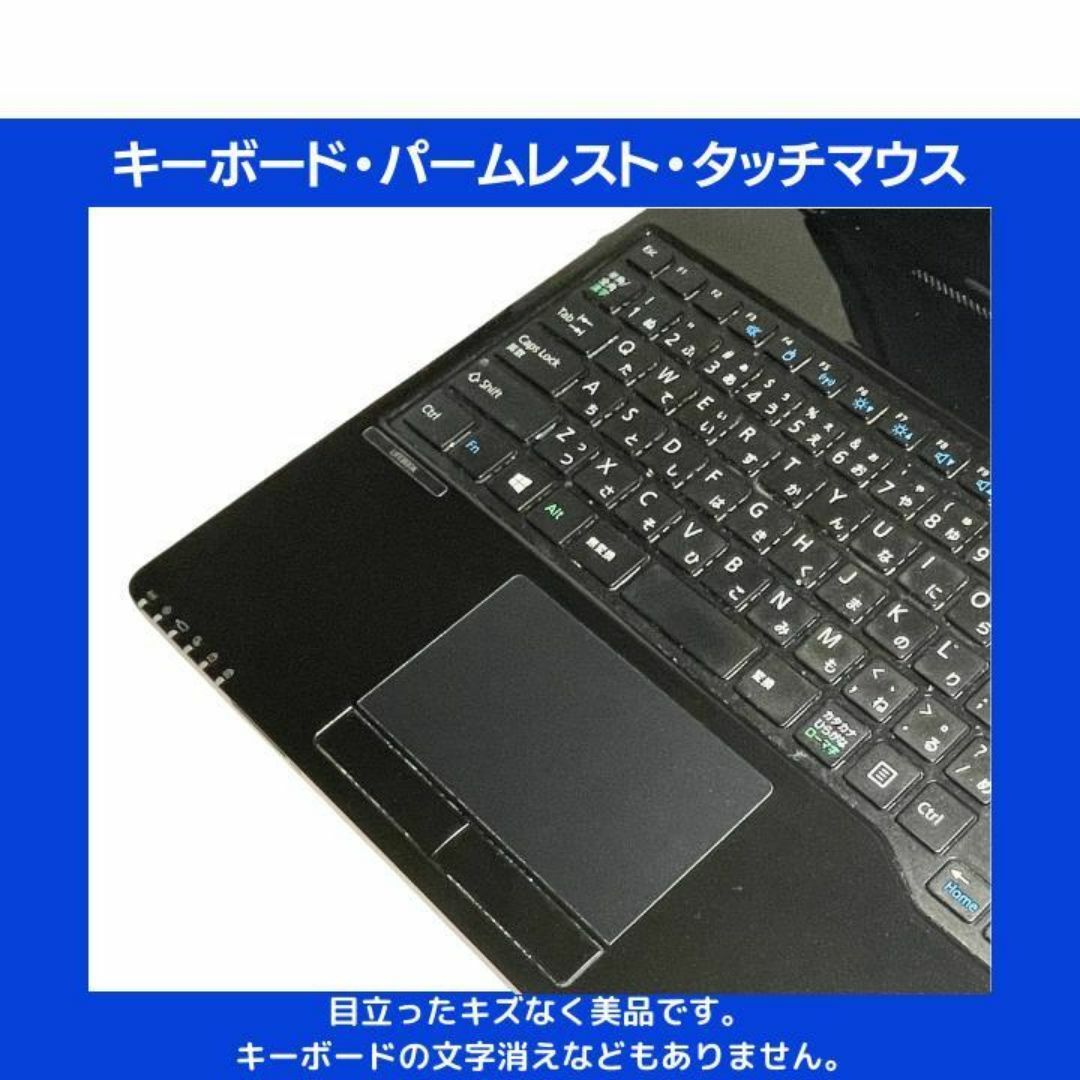 富士通 - 富士通 ノートパソコン Corei7 Windows11 Office:F310の通販 by 24時間以内迅速発送!1週間以内返品OK!|フジツウならラクマ 富士通 - 富士通 ノートパソコン Corei7 Windows11 Office:F310の通販 by 24時間以内迅速発送!1週間以内返品OK!|フジツウならラクマ