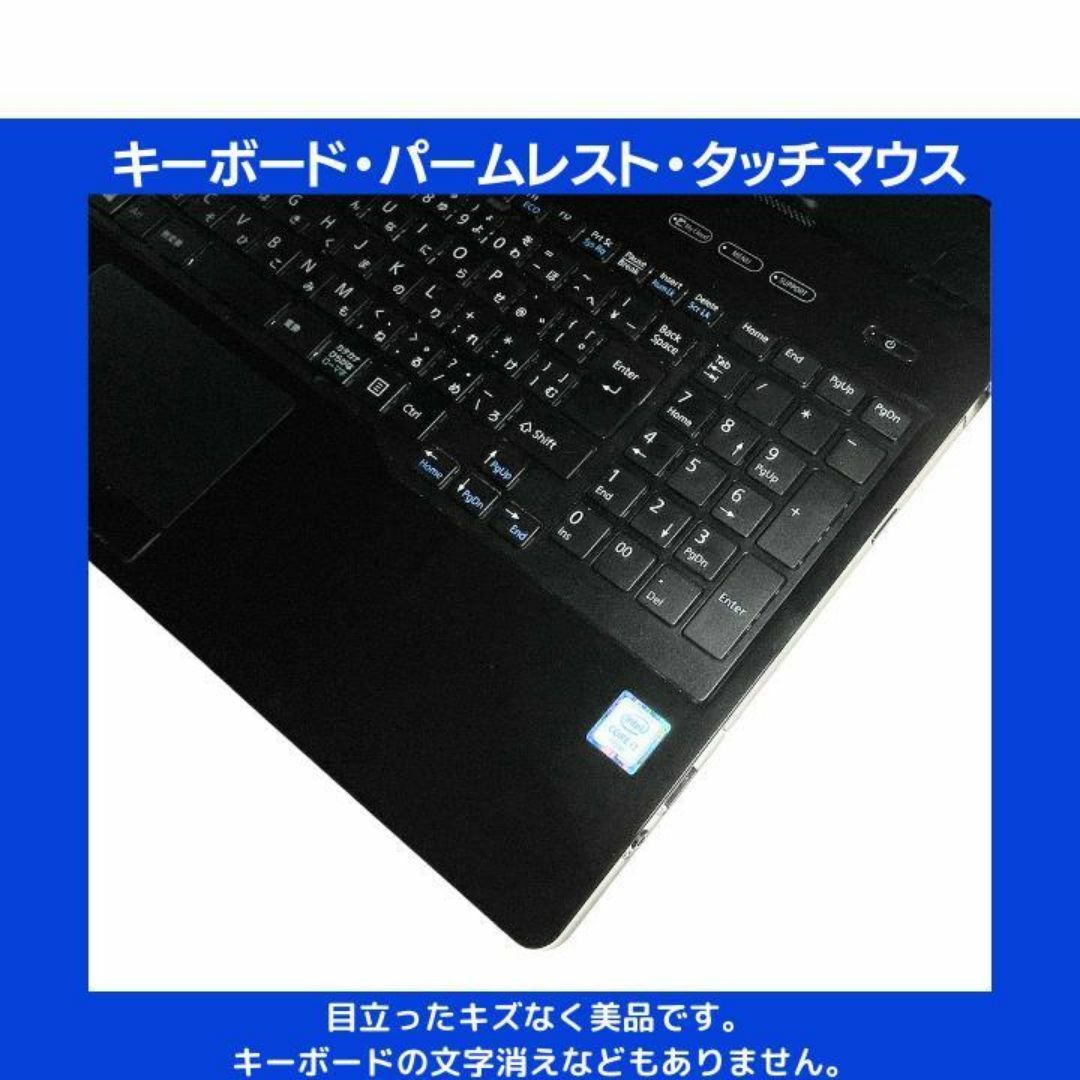 富士通 - 富士通 ノートパソコン Corei7 Windows11 Office:F310の通販 by 24時間以内迅速発送!1週間以内返品OK!|フジツウならラクマ 富士通 - 富士通 ノートパソコン Corei7 Windows11 Office:F310の通販 by 24時間以内迅速発送!1週間以内返品OK!|フジツウならラクマ