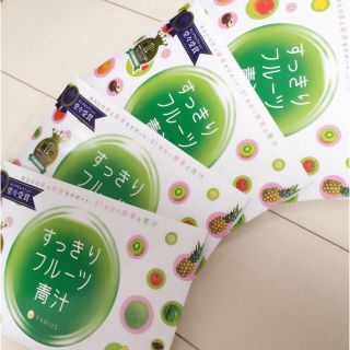 スッキリフルーツ青汁(ダイエット食品)