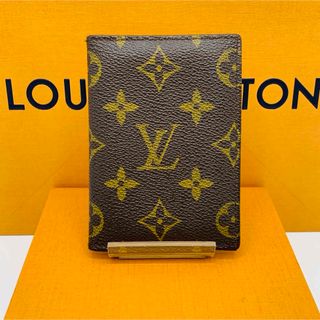 LOUIS VUITTON(名刺入れ/定期入れ)のフリマアイテム一覧 LOUIS VUITTON(名刺入れ/定期入れ)のフリマアイテム一覧