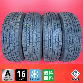 ヨコハマ - 155/65R14日本製2024低燃費低摩耗ヨコハマZERIOUS ヨコハマ - 155/65R14日本製2024低燃費低摩耗ヨコハマZERIOUS