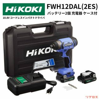 ☆マキタ(makita) コードレス全ネジカッター SC102DRGX ケース ☆マキタ(makita) コードレス全ネジカッター SC102DRGX ケース