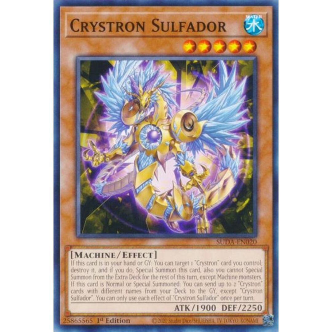 遊戯王 SUDA-EN020 水晶機巧−サルファドール Crystron Sulfador (英語版 1st Edition ノーマル) SUPREME DARKNESS エンタメ/ホビーのアニメグッズ(その他)の商品写真