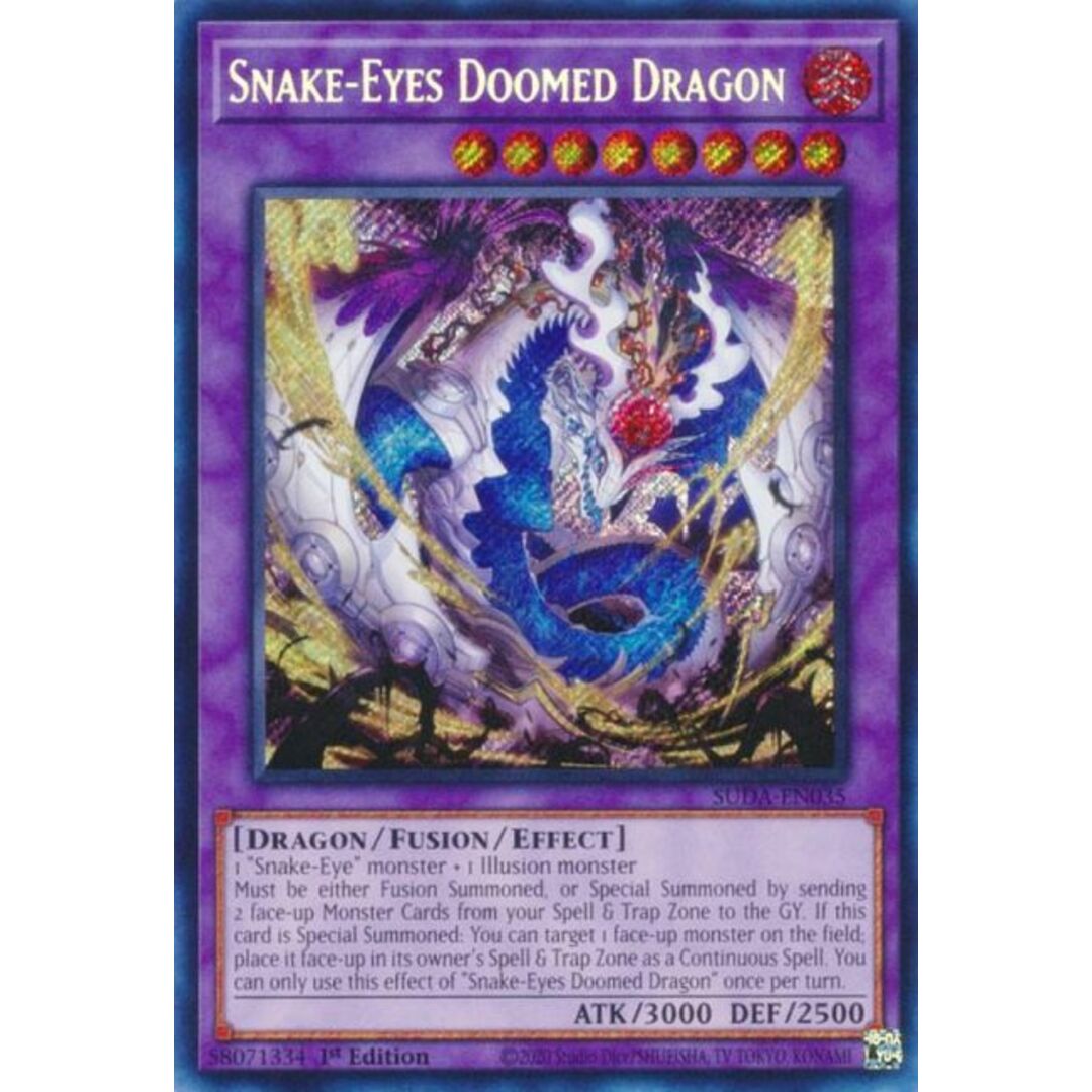 遊戯王 SUDA-EN035 蛇眼の原罪龍 Snake-Eyes Doomed Dragon (英語版 1st Edition シークレットレア) SUPREME DARKNESS エンタメ/ホビーのアニメグッズ(その他)の商品写真