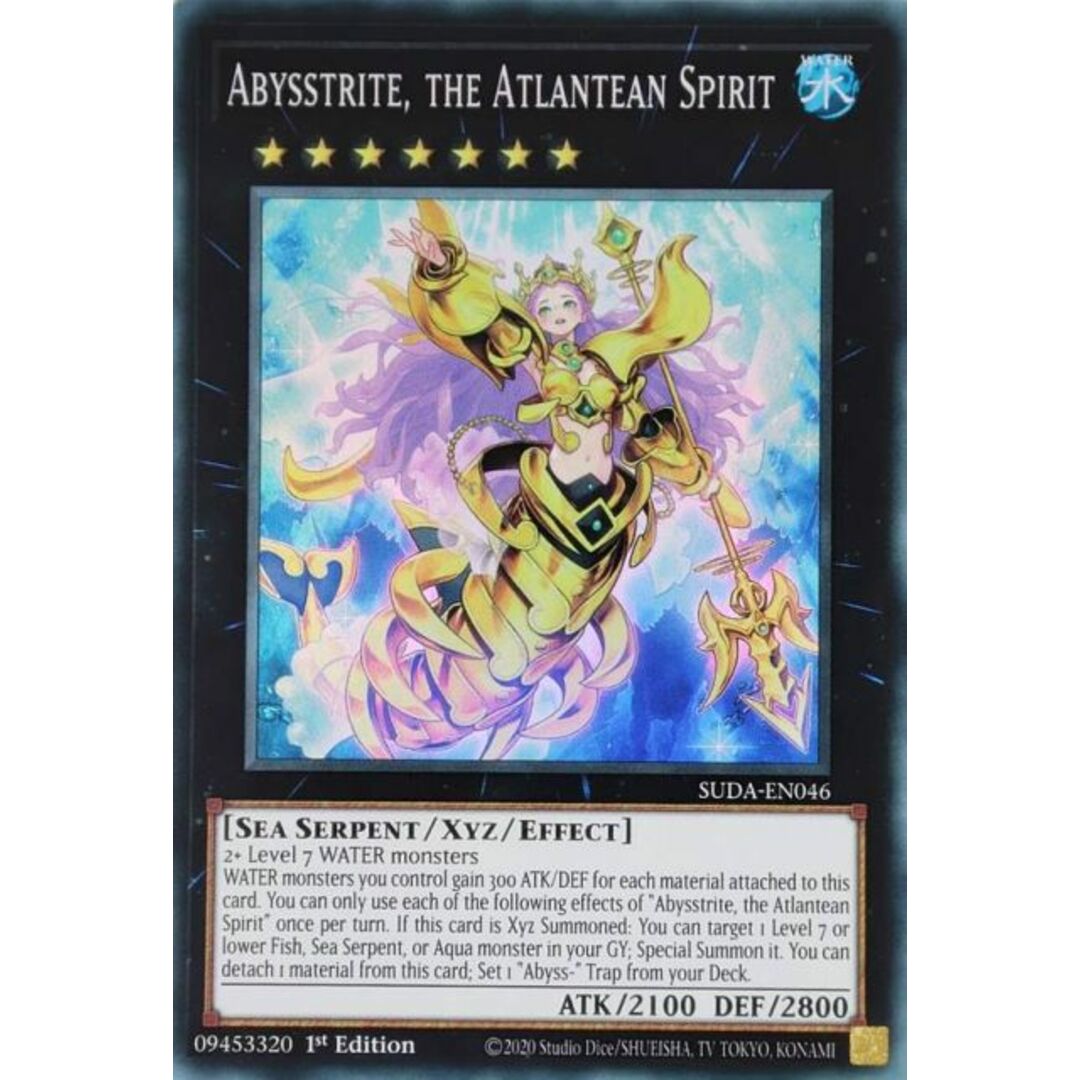 遊戯王 SUDA-EN046 海皇精 アビストリーテ Abysstrite, the Atlantean Spirit (英語版 1st Edition スーパーレア) SUPREME DARKNESS エンタメ/ホビーのアニメグッズ(その他)の商品写真