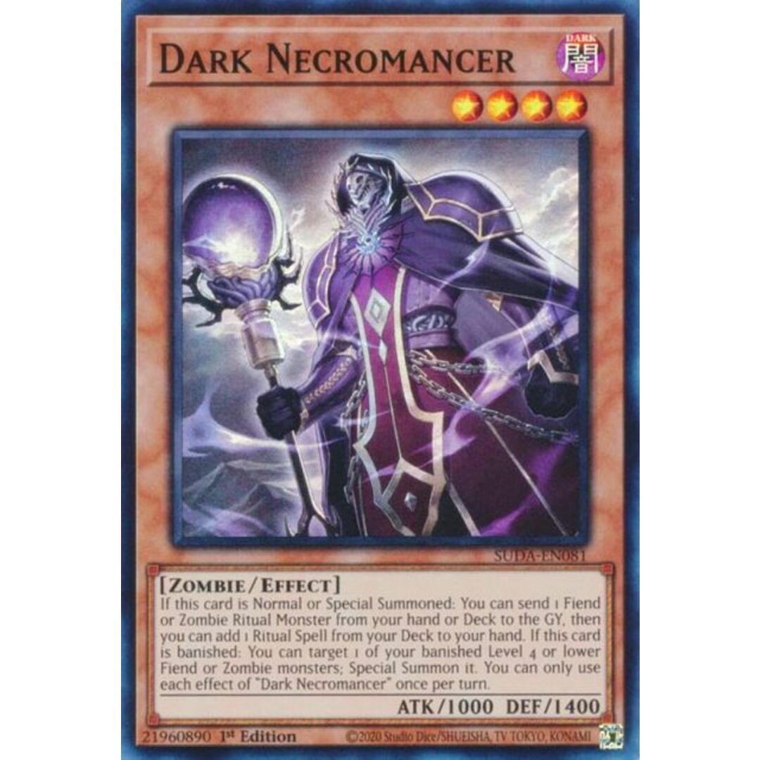 遊戯王 SUDA-EN081 Dark Necromancer (英語版 1st Edition 遊戯王 SUDA-EN081 Dark Necromancer (英語版 1st Edition
