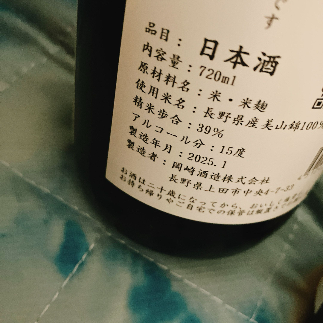 信州亀齢 純米大吟醸 美山錦 銀亀 純米吟醸 ひとごこち 720ml セット 信州亀齢 純米大吟醸 美山錦 銀亀 純米吟醸 ひとごこち 720ml セット
